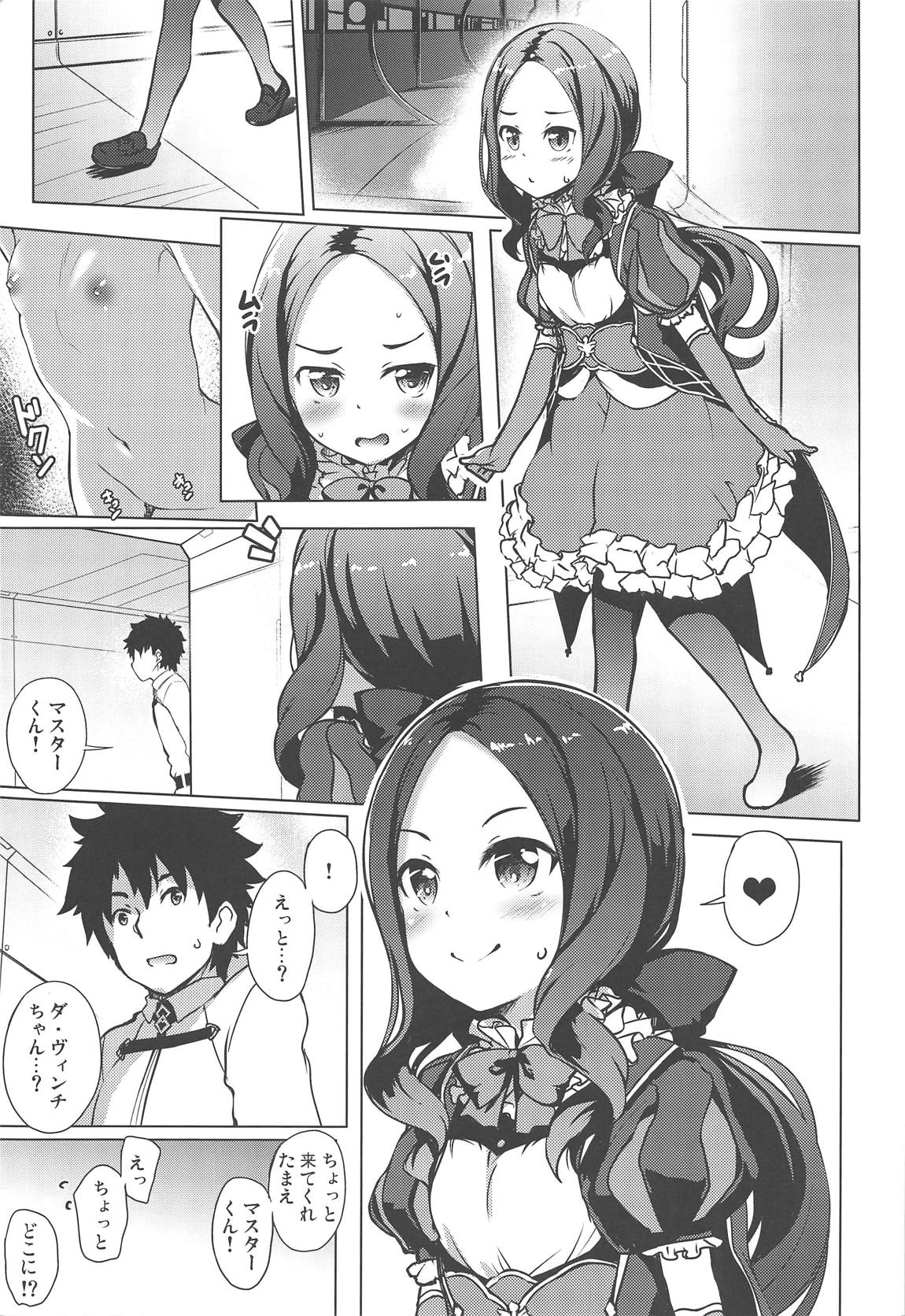 Youjo no Da Vinci-chan wa Hatsujouchuu page 3 full