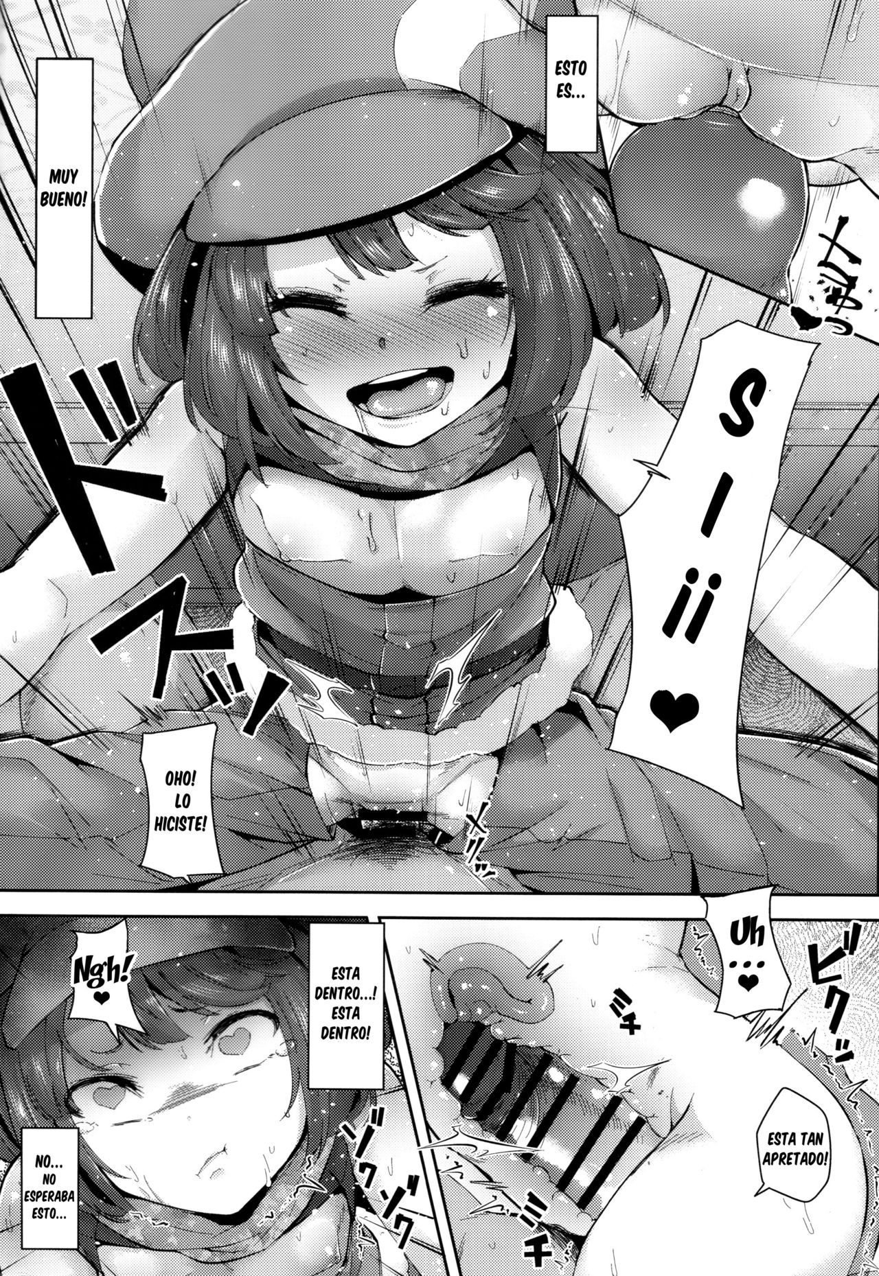 Llenn-chan Onaho-ka MOD page 7 full