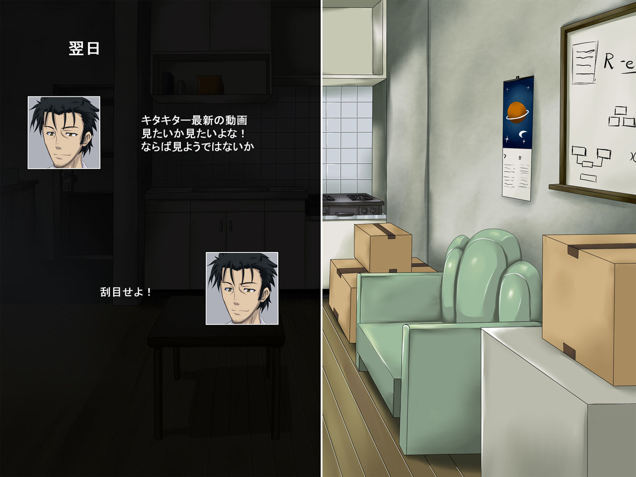 Netorare Rabomen page 10 full