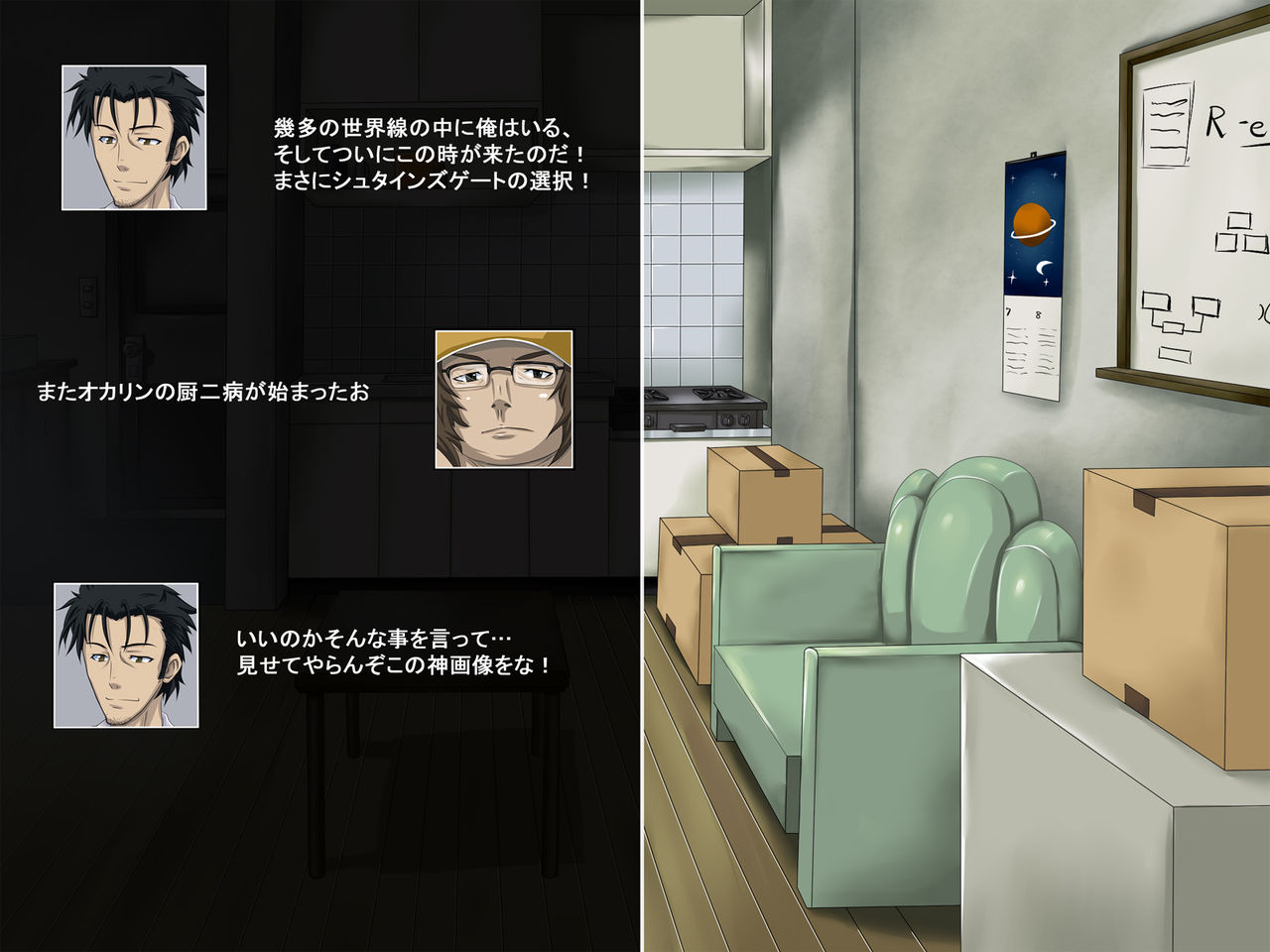 Netorare Rabomen page 3 full