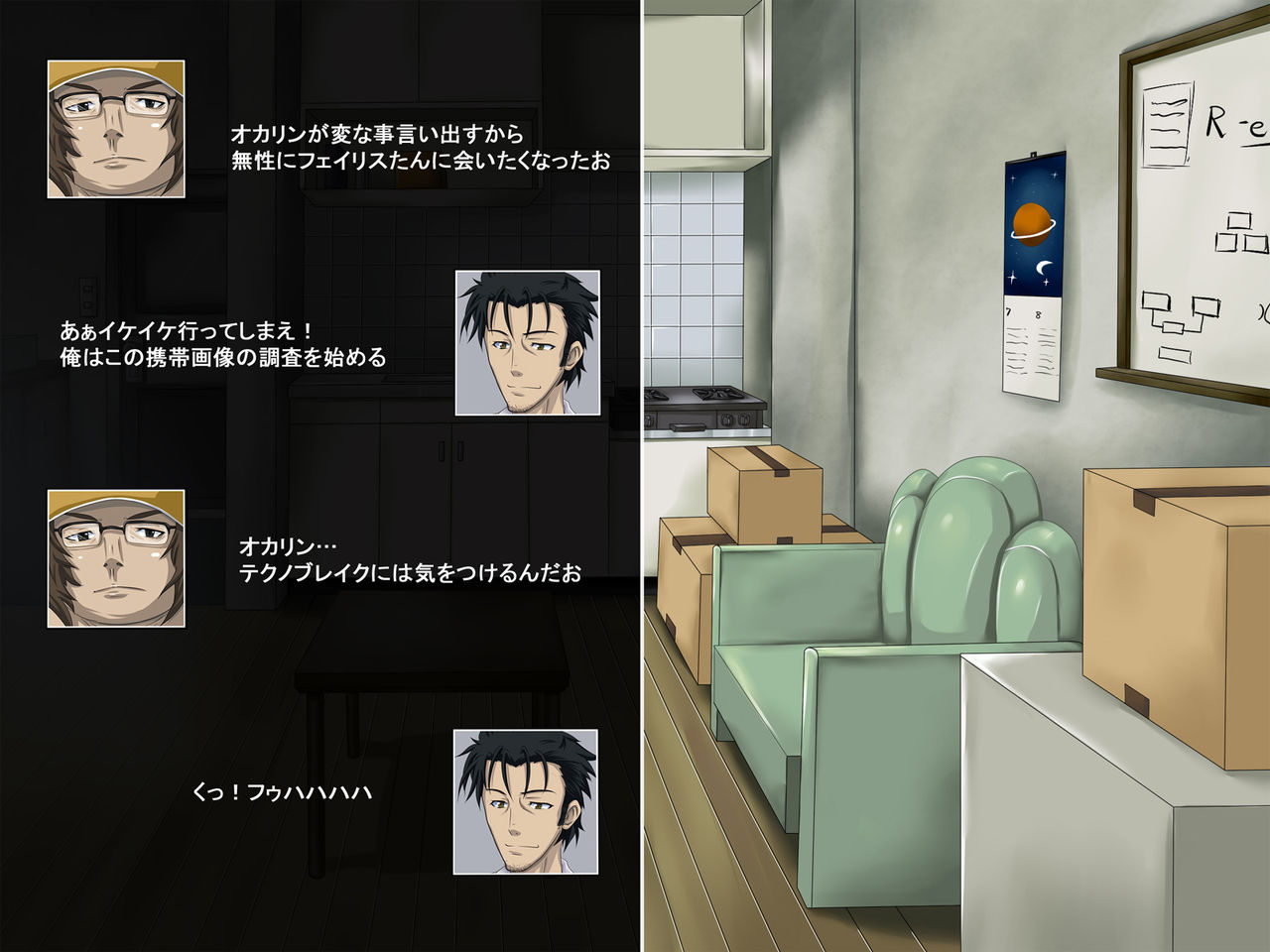 Netorare Rabomen page 5 full