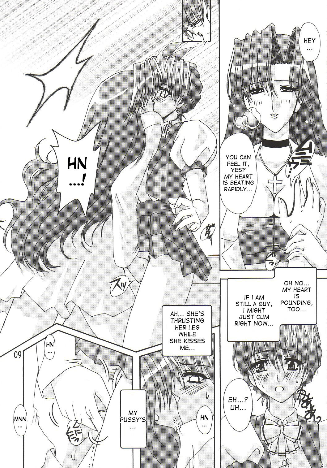 Xerion! page 7 full