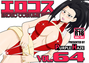 EroCos Vol. 64 cover