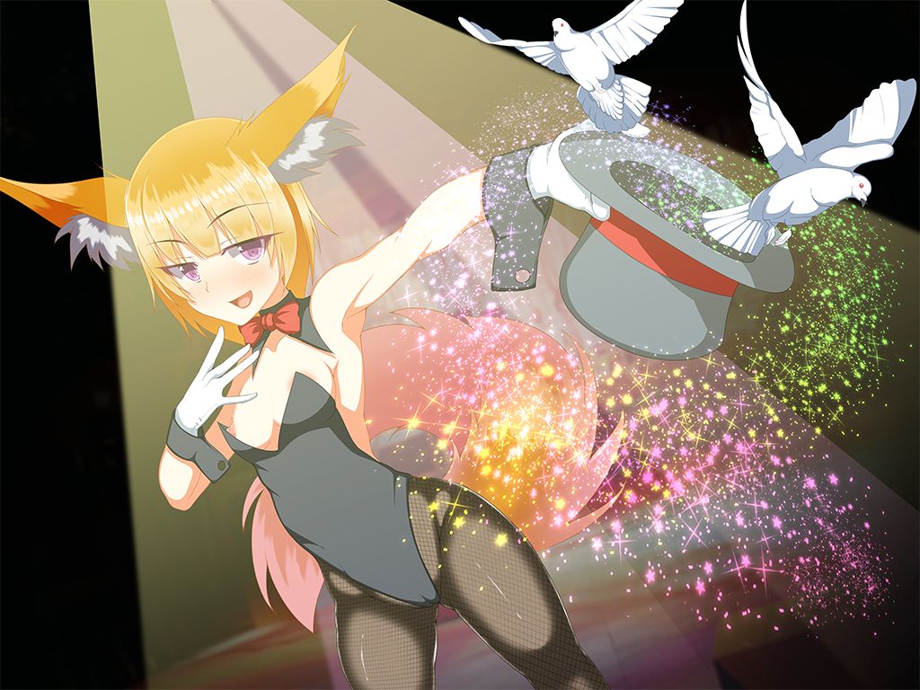 Bifrest no mamono shoukan PLUS page 6 full