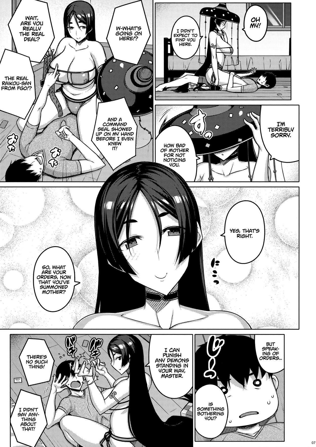Yotogi | Night service page 7 full