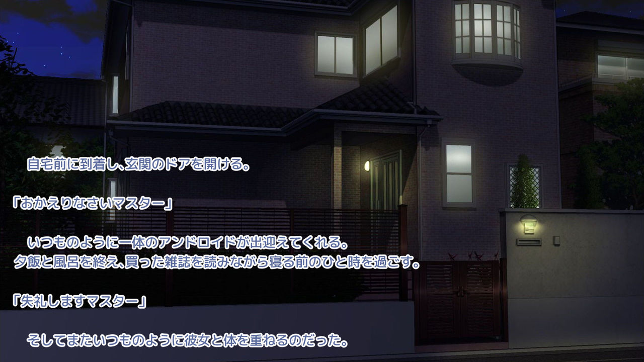 Risou no Kanojo page 5 full