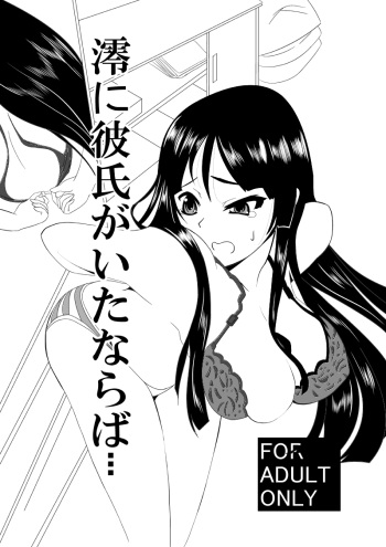 昨日の本編です cover
