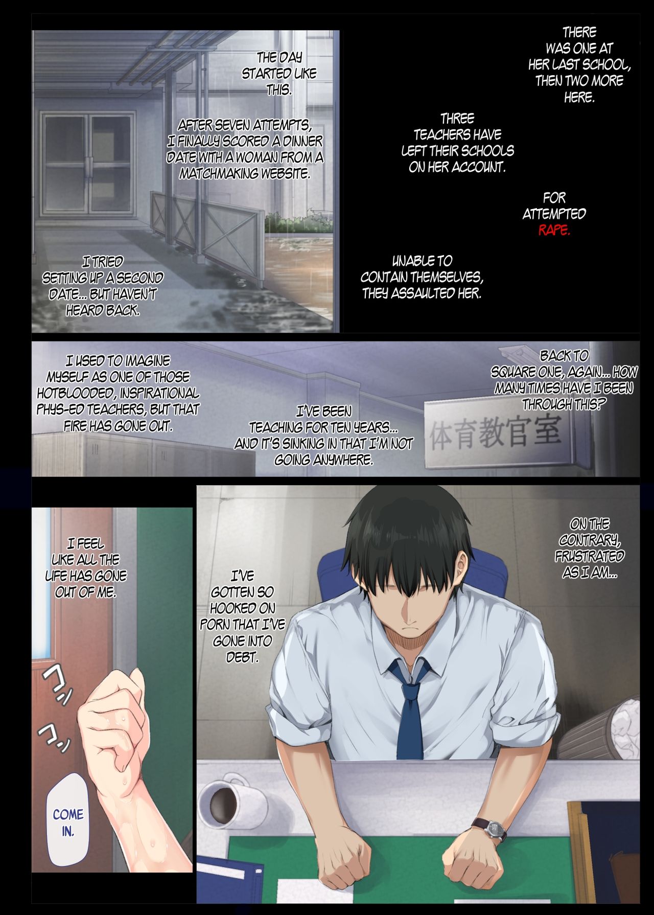 InCha Bishoujo wa, Tannin ni Okasarete mo Ikimakuru | Introverted Beauty Gets Raped Over and Over by Her Homeroom Teacher page 6 full