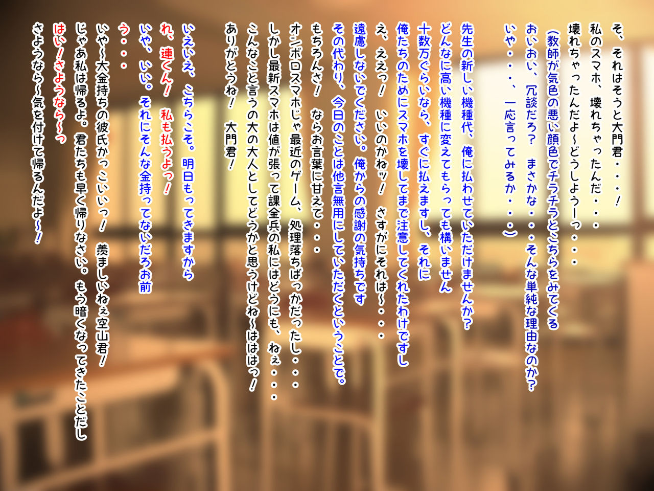 Kareshi no Tame ni Otona no Sex o Oshiete Itadakimashita. page 7 full