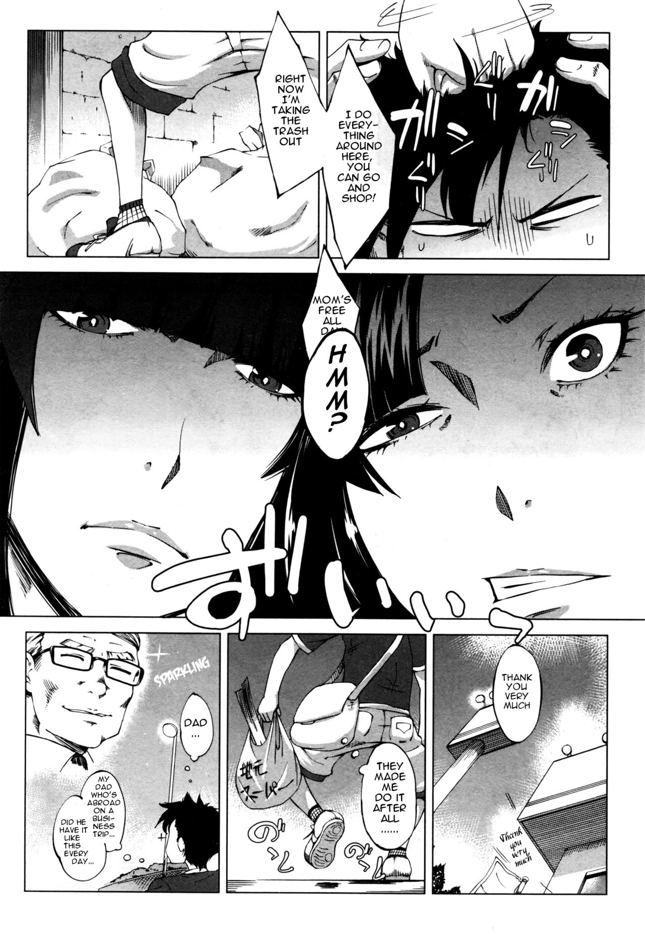 Kaa-chan to Nee-chan ga Hidoin da yo | My mom and big sister are cruel page 4 full