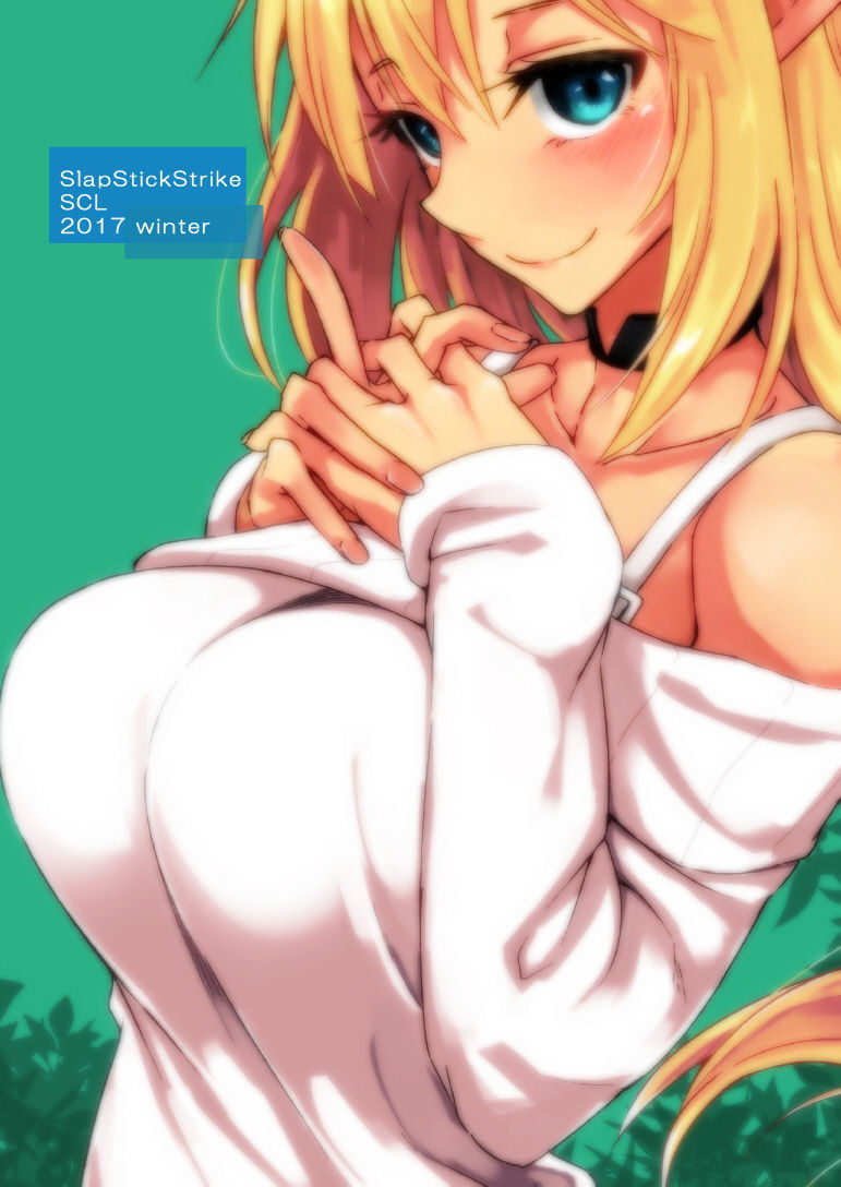 Toaru Elf o Hikitorimashite | 어떤 엘프를 떠맡게 되었습니다 page 2 full