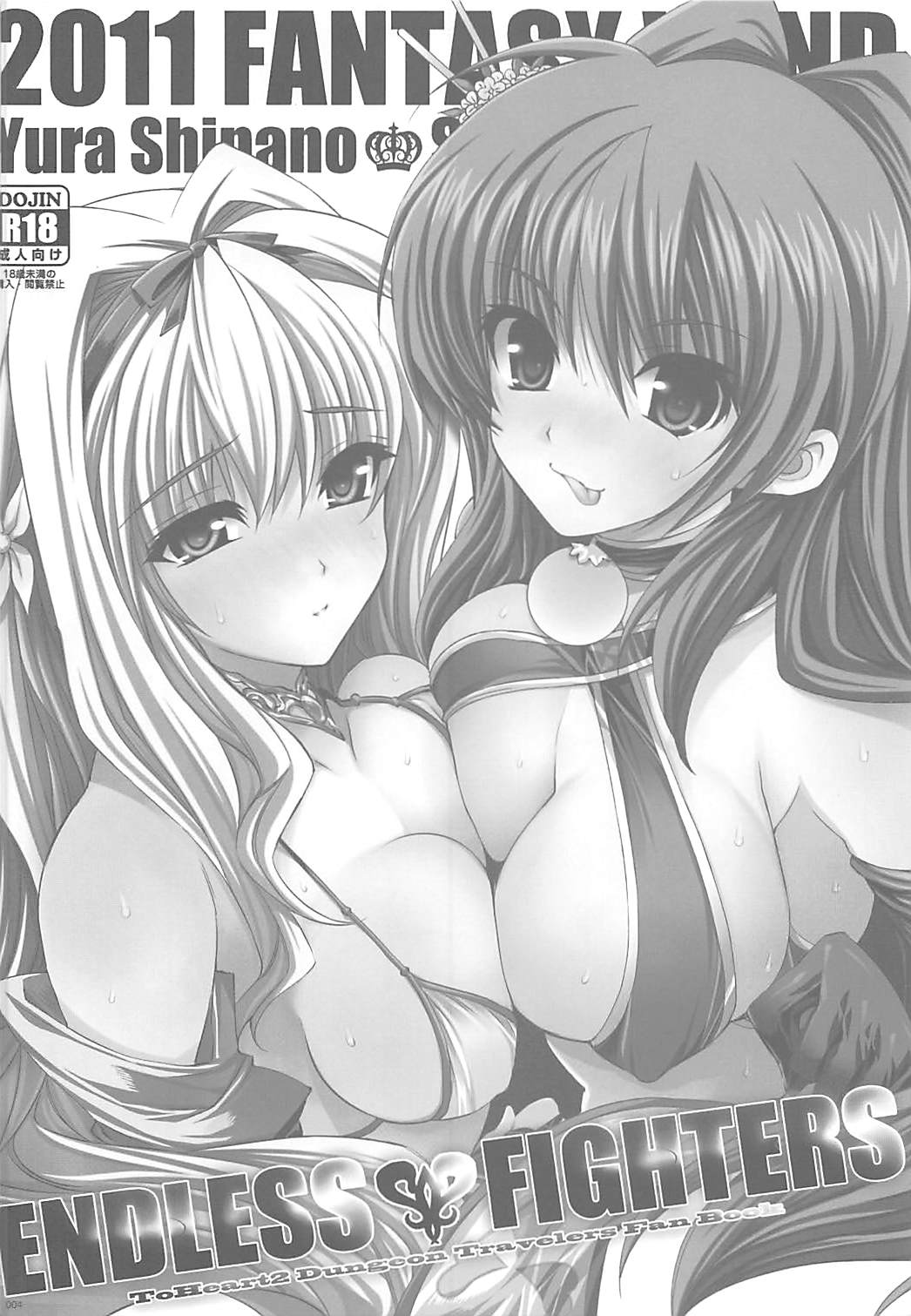 Former page 3 full