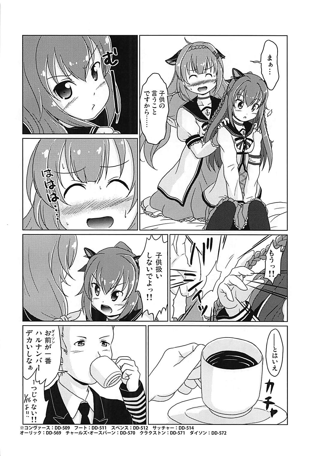 31 KNOTS! page 5 full