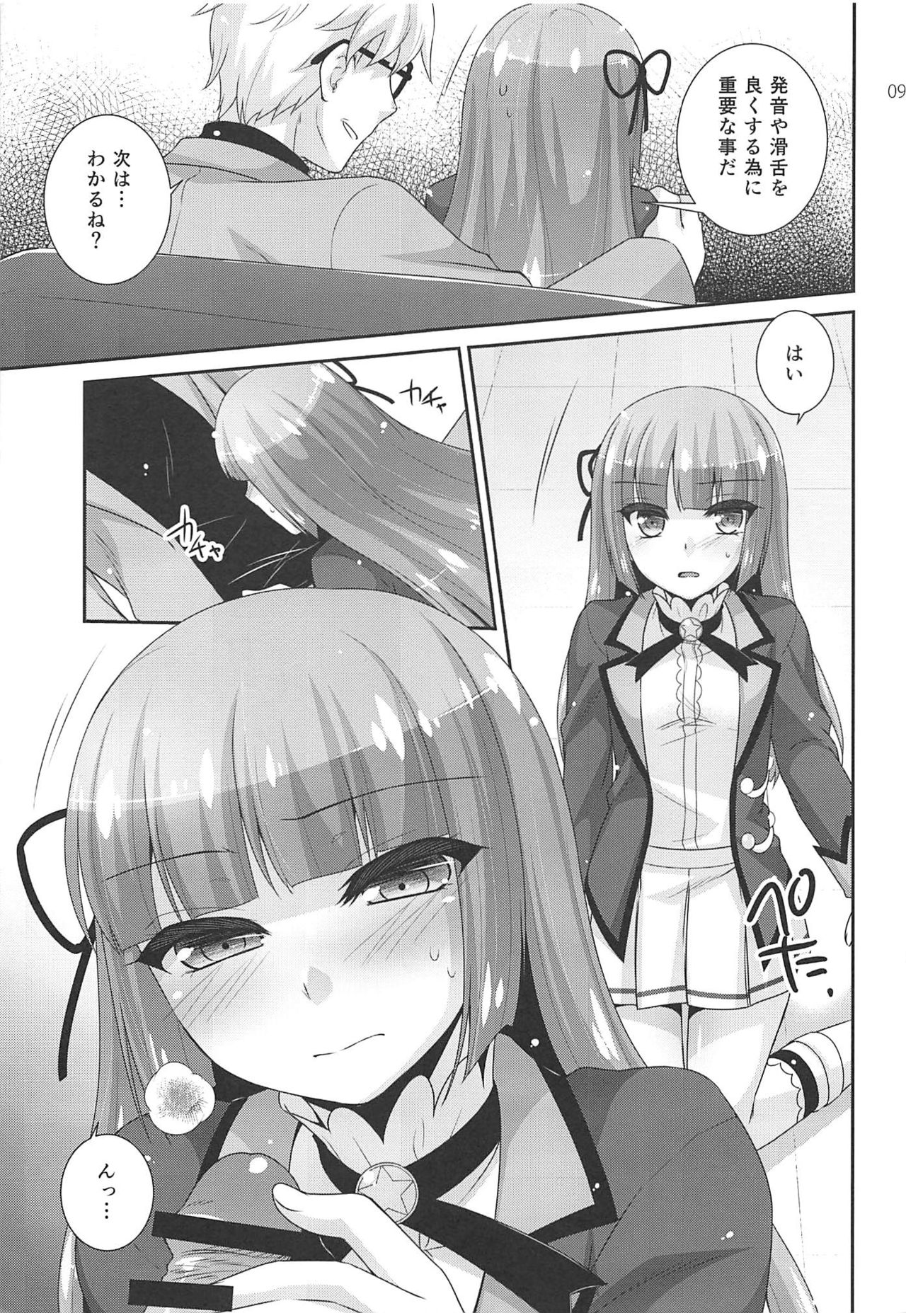 Snow Beauty page 8 full