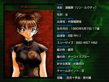 麻雀遊戯 cover