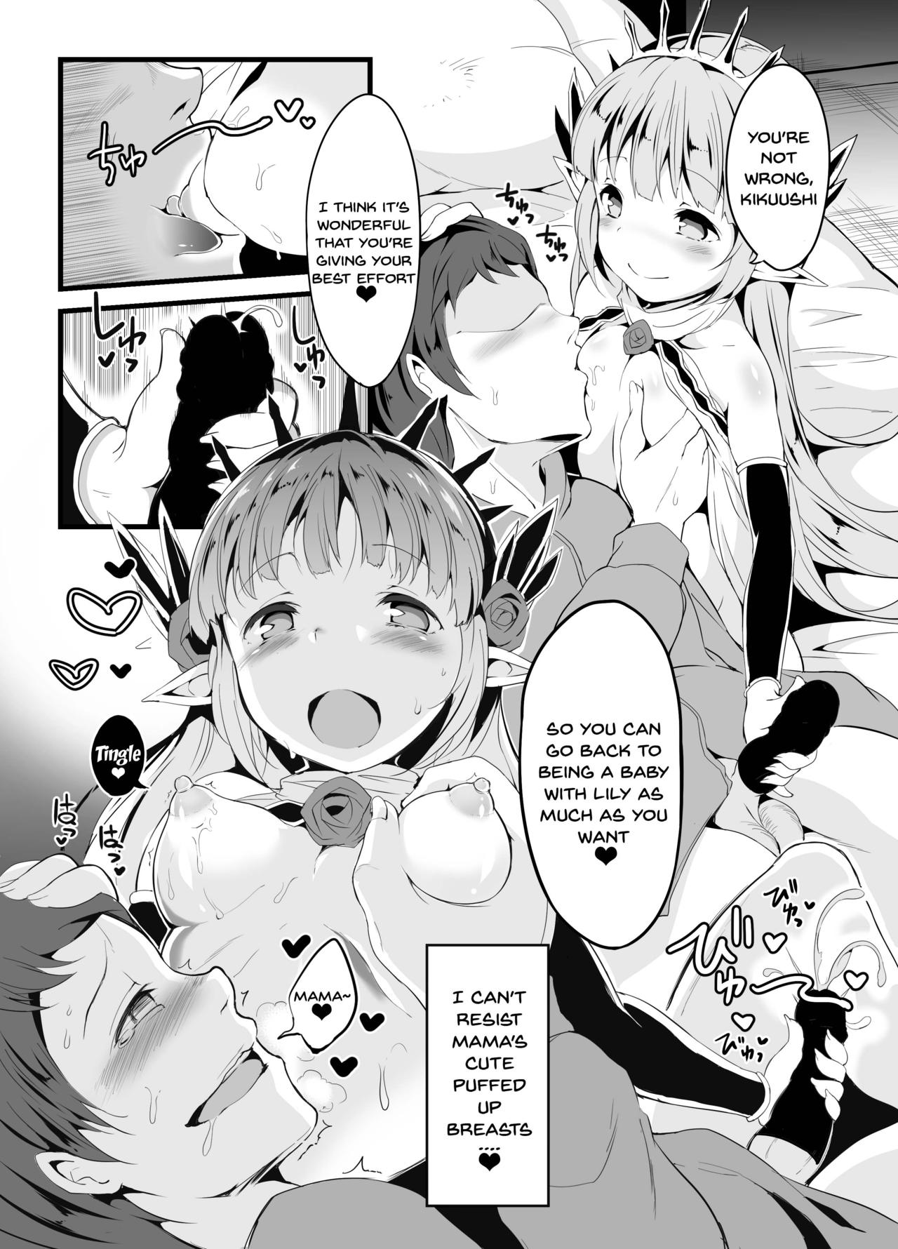 GraBlu Darkness Mizu | GraBlu Darkness Water page 6 full