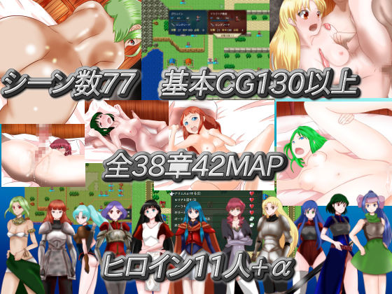 Akurim Senki 0 page 1 full