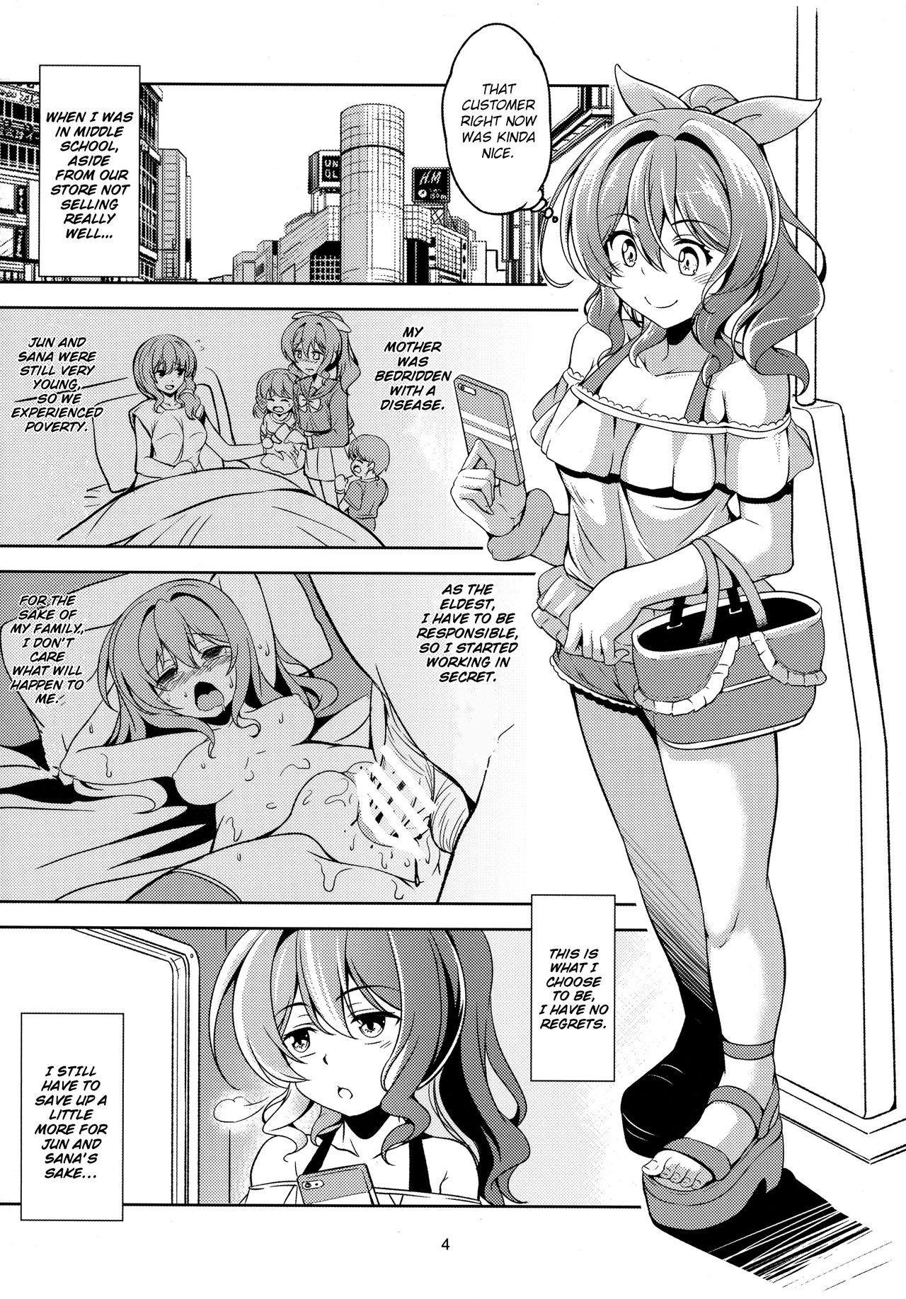 Enkou JK Yamabuki Saaya page 5 full