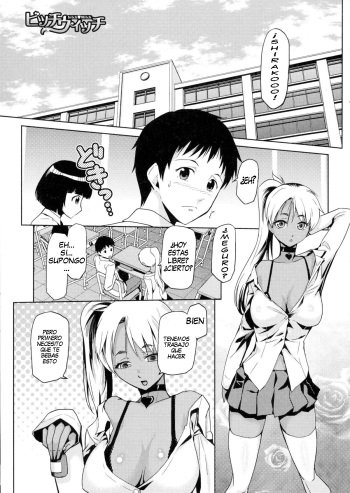 Bitch Witch Ch. 1-2 cover