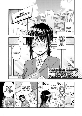 Onna Kyoushi Ayako no Mankai Hokentaiiku | Professor Ayako's Deflowering Health and Physical Education cover
