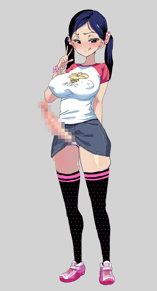 Anal o Onahoru Futanari Imouto page 7 full