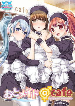 Otomaid@cafe page 1 full