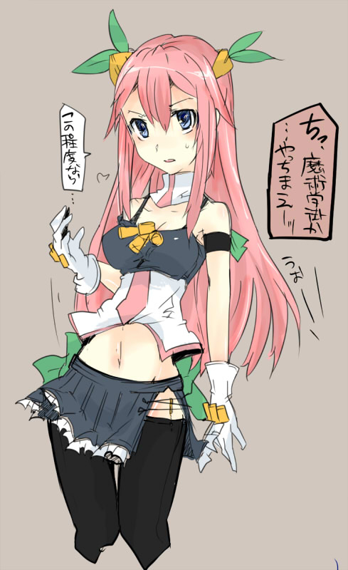 Majutsu Gakuto Alice Character Guide page 2 full