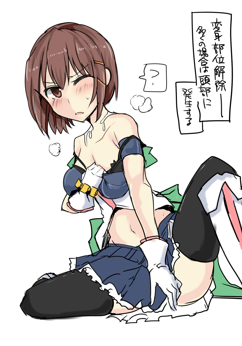 Majutsu Gakuto Alice Character Guide page 4 full