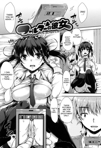 Folder no Kanojo |  The Girlfriend in my Folder 1 + 2 cover
