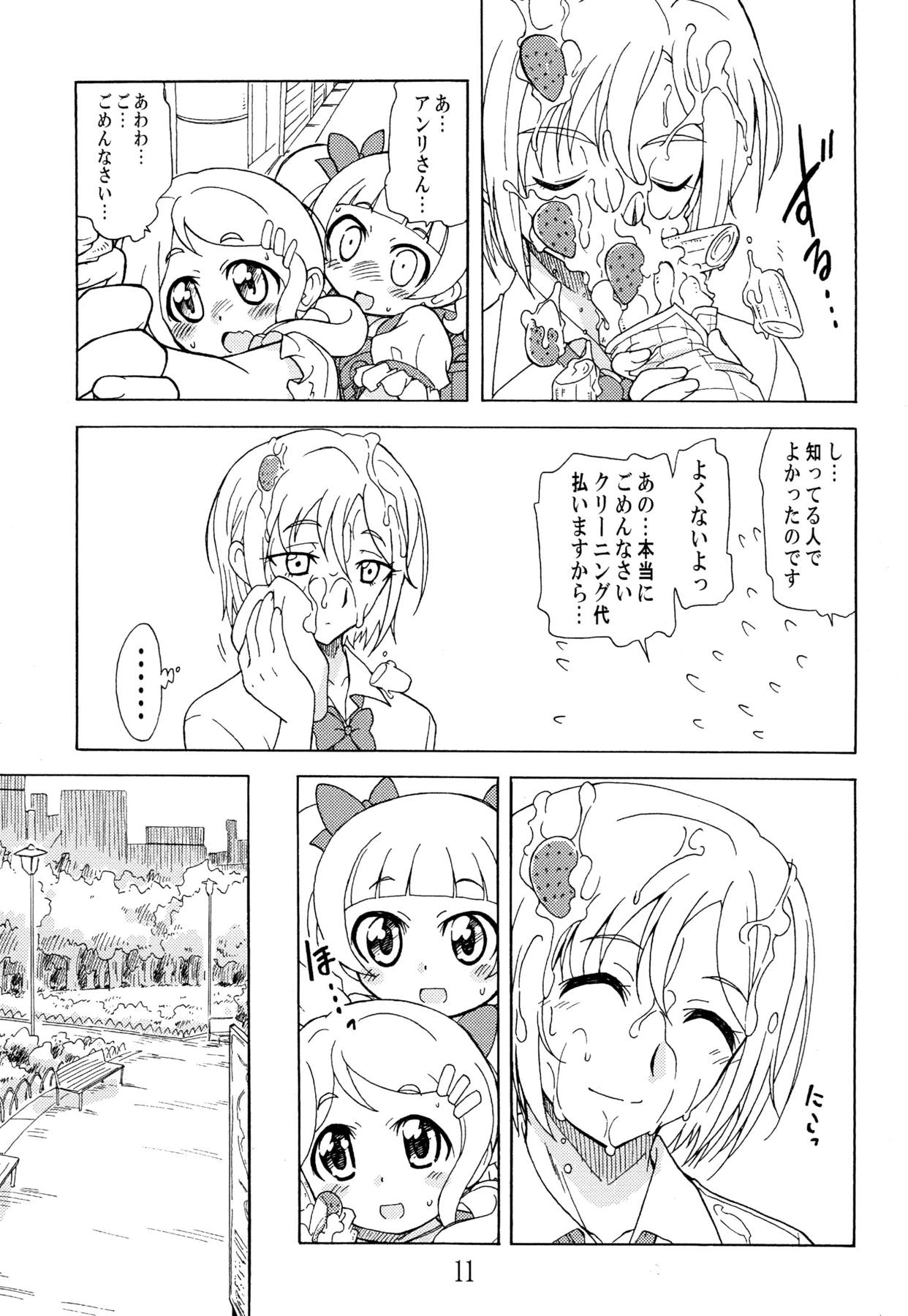 Otsukiai nano desu page 10 full