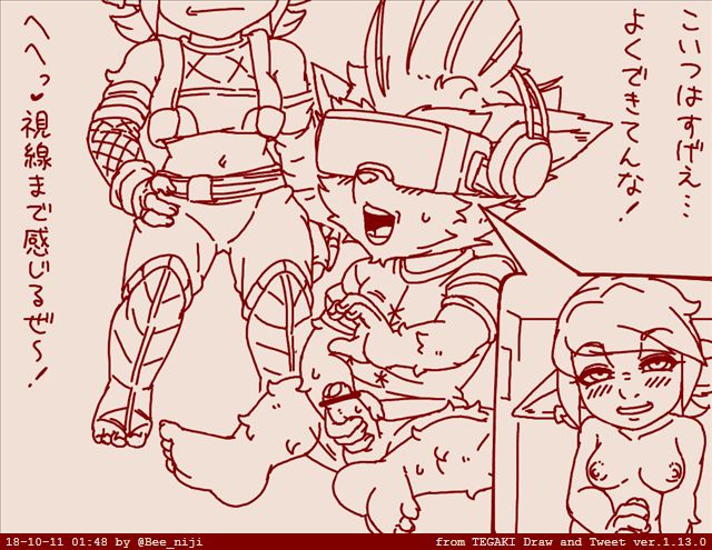 Artist - Beecon page 1 full
