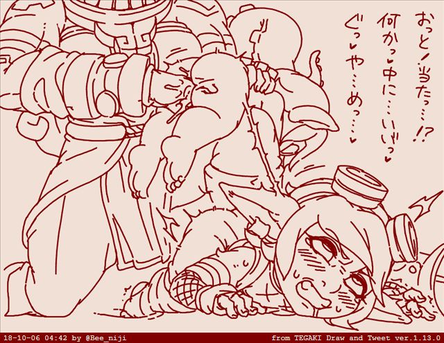 Artist - Beecon page 10 full