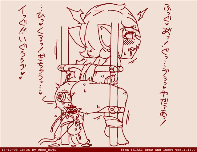 Artist - Beecon page 2 full