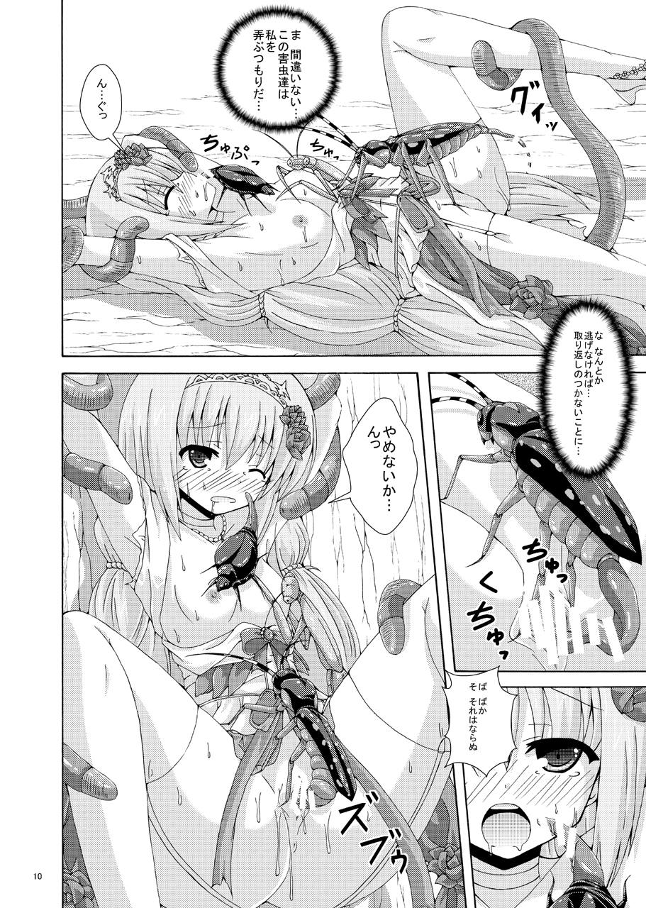 Gaichuu no Hanayome page 9 full