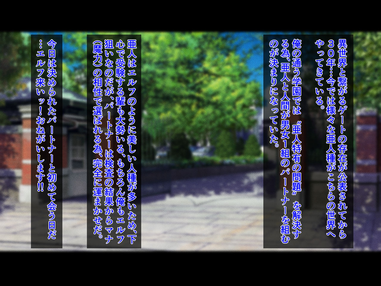 Ryuugakusei wa Kasshoku Bakunyuu Dark Elf! page 2 full
