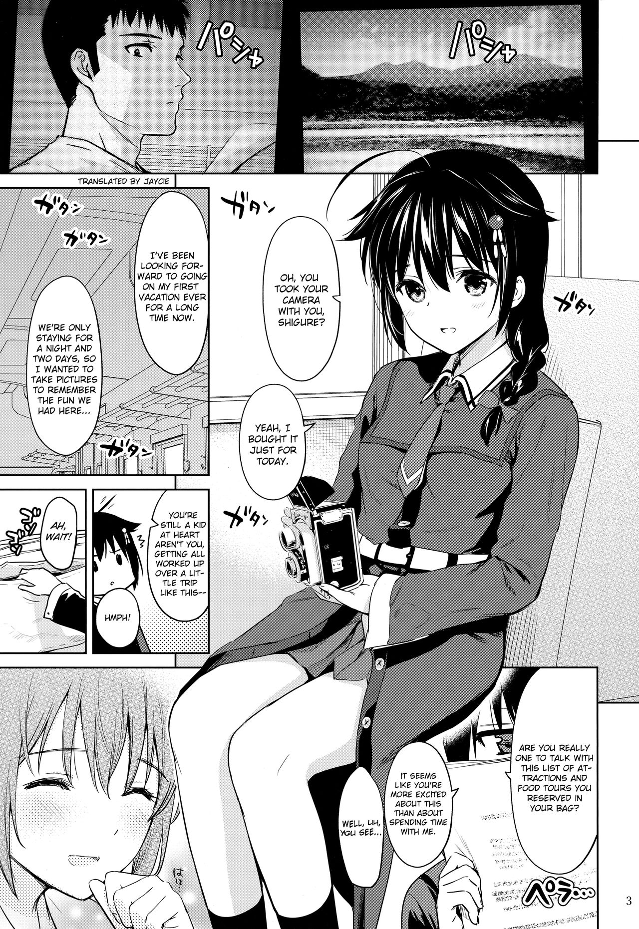 Sigure soak wet page 3 full