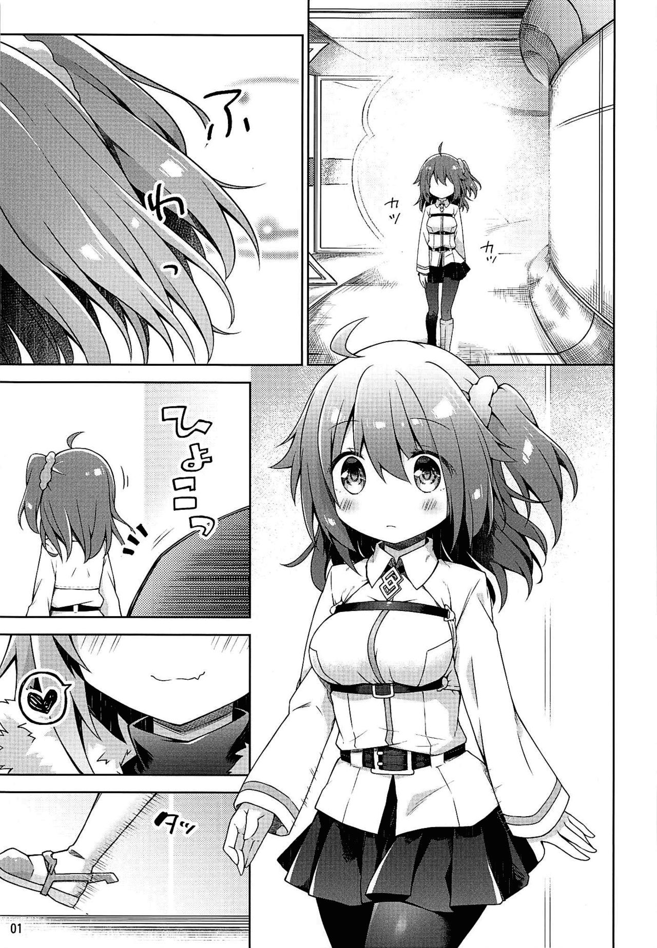 Boku no Master wa "Iya" tte Ienai. | My Master Can't Say "No" page 2 full