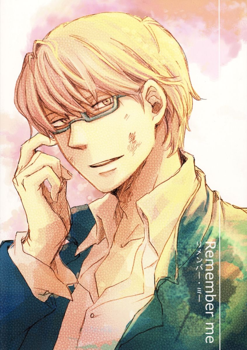 Remember me page 1 full