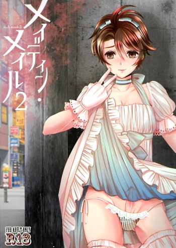 Made In Male 2 cover