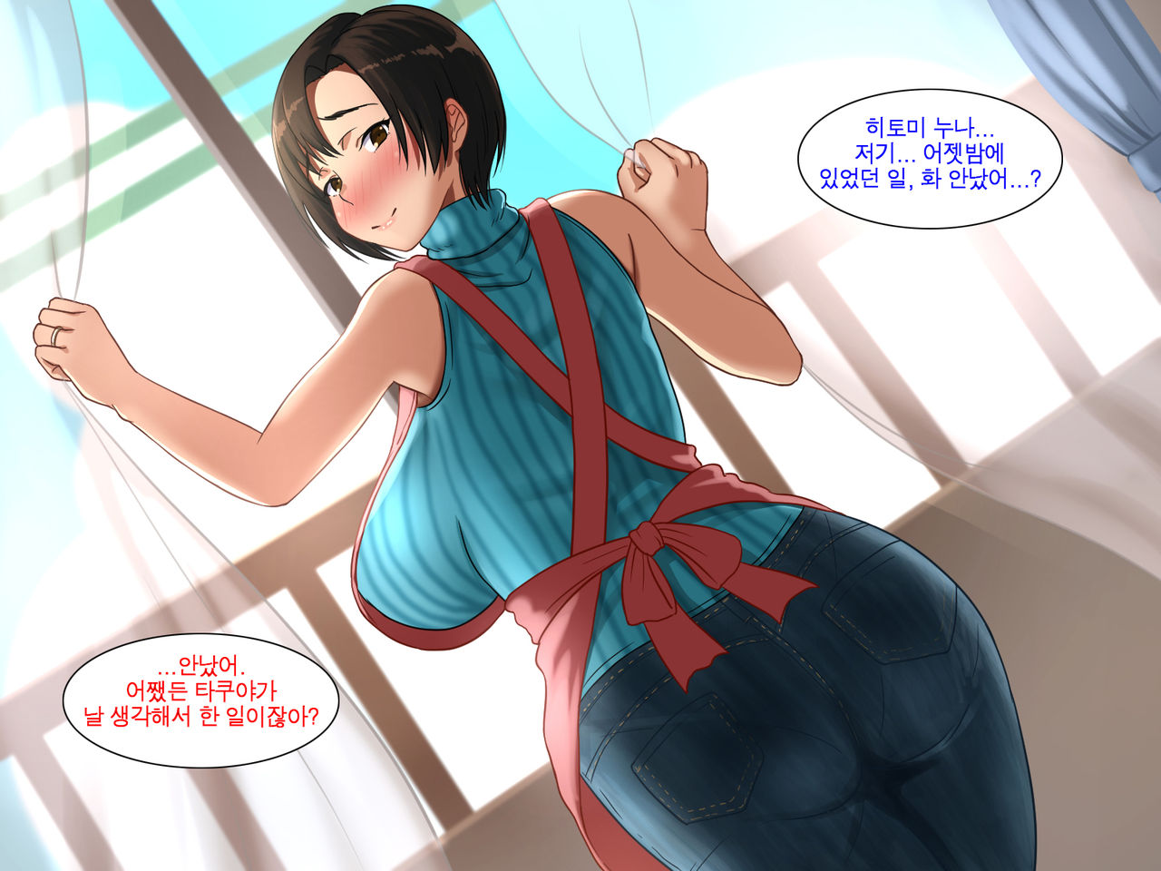 Ane no Ninkatsu wa Ore to no Asedaku Tanetsuke Musabori Koubi | 누나의 임신활동은 나와 땀투성이 교배 탐욕스러운 교미 page 5 full