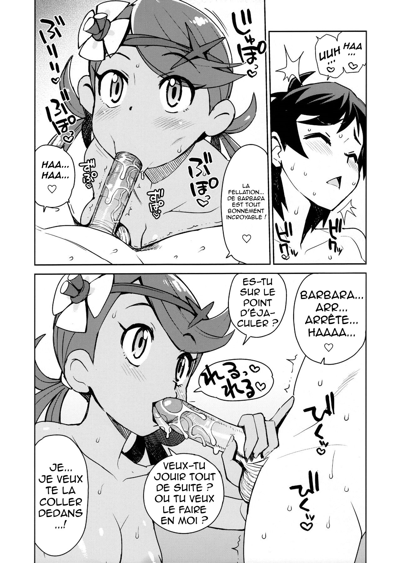 NKDC Vol. 5 page 2 full