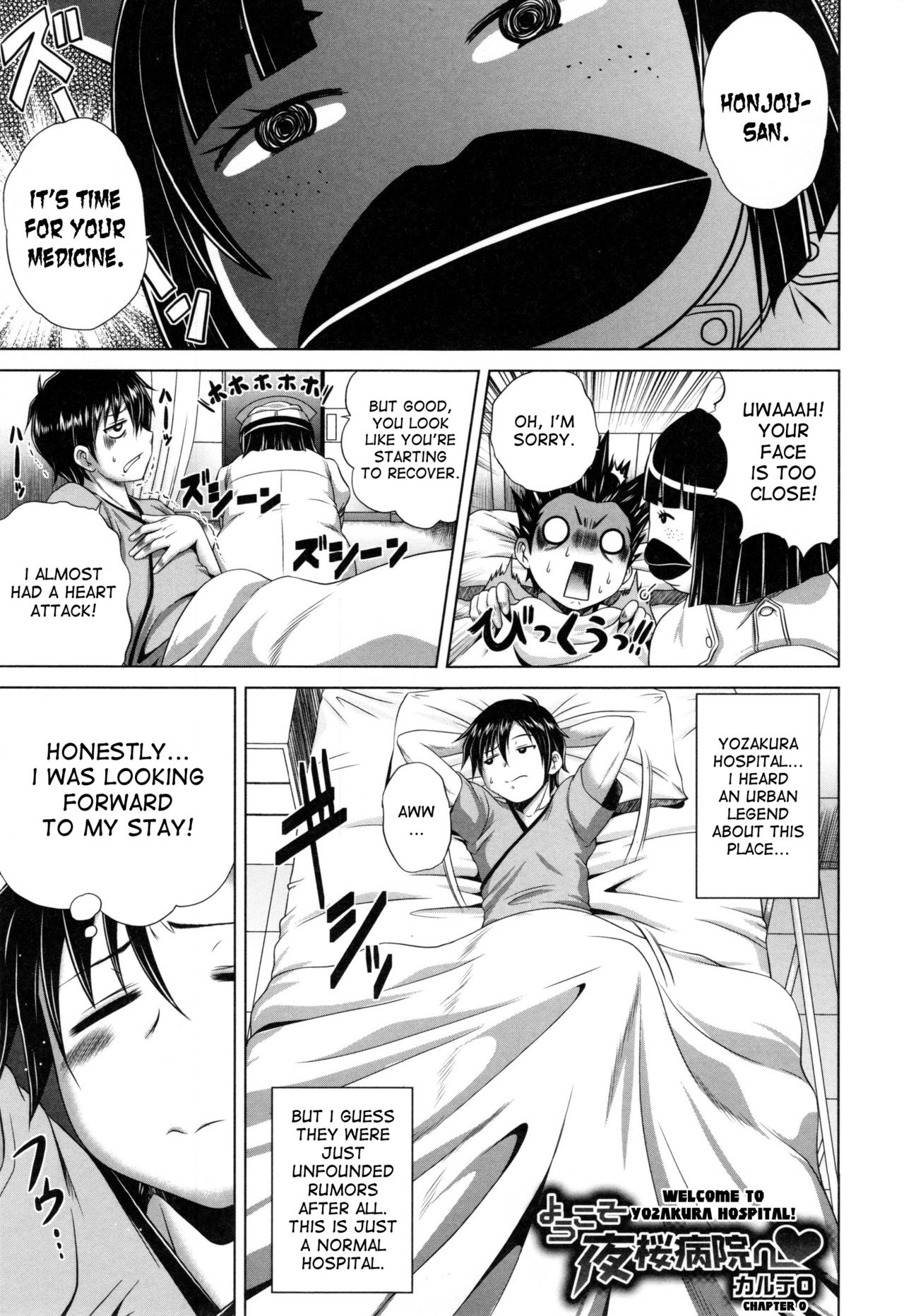 Youkoso Yozakura Byouin e page 6 full