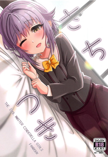 Sachitsuki cover