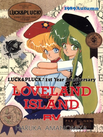 LOVELAND ISLAND RV cover