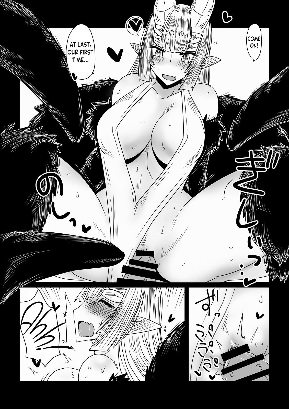 Kumo no Ohime-sama. | The Spider Princess page 8 full