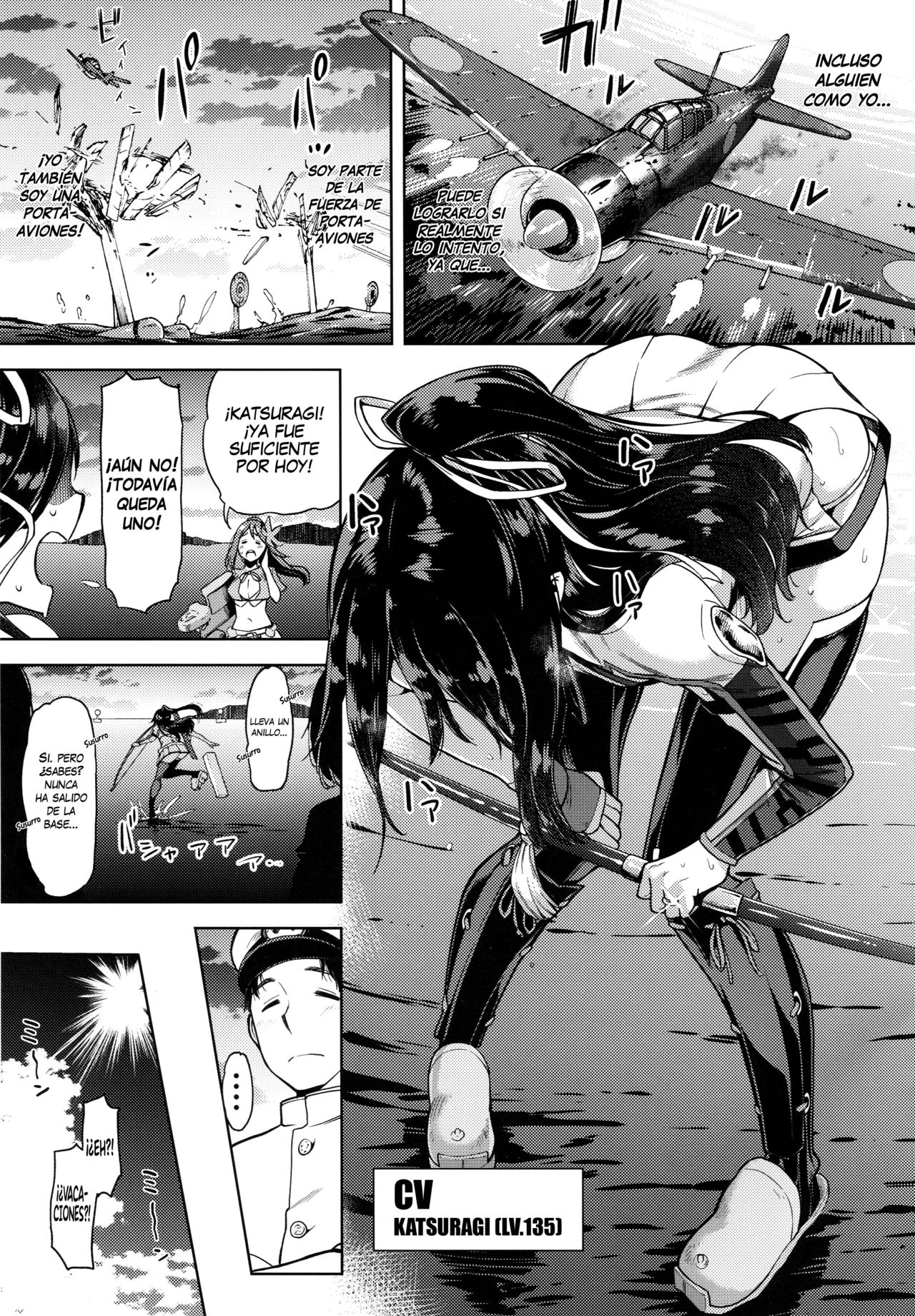 "Lv. 1 no Kimi ga Suki." page 2 full