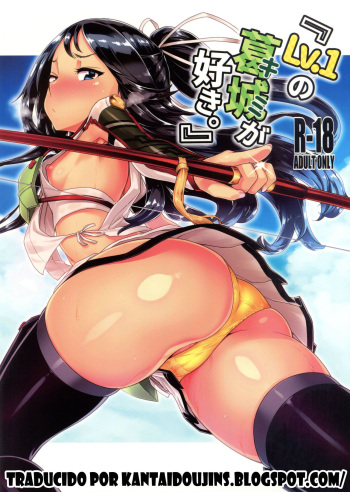 "Lv. 1 no Kimi ga Suki." cover