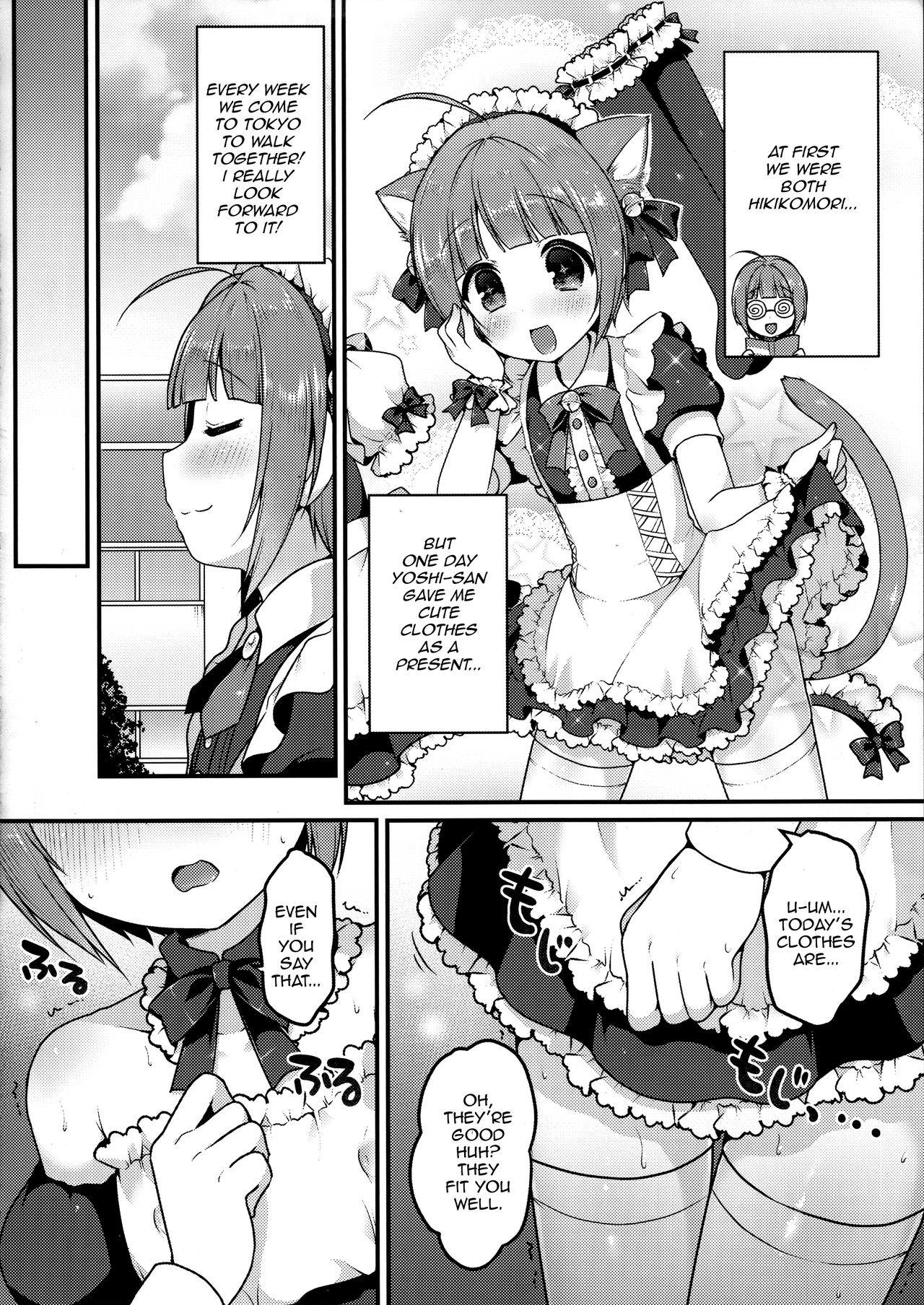 Boku no Osanpo - My Walks page 5 full