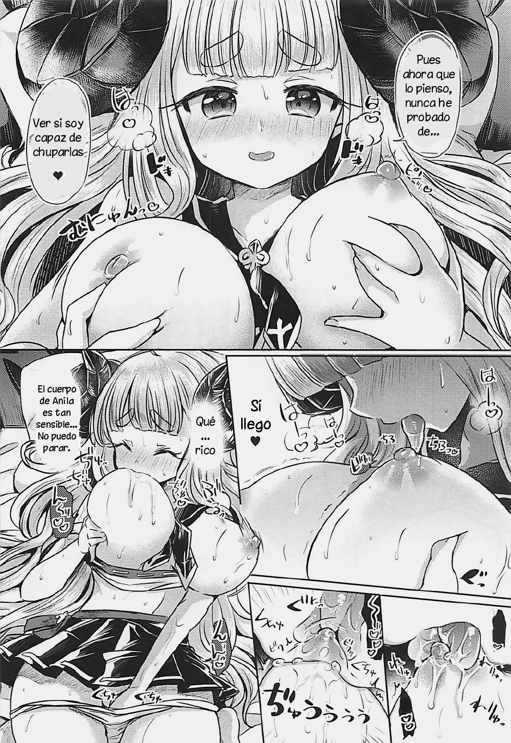 300 no Oshirushi Atsumete Koukan suru yori Kawaii Anira ni Natta hou ga Ii page 7 full