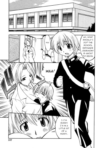 Shinnyuusei | New Student cover